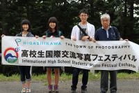 Hokkaido Kitahiroshima High School/北海道北広島高校